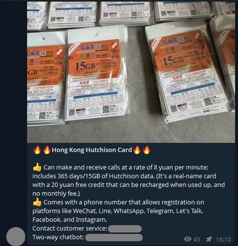 Repeated Telegram posts advertising SIM card availability