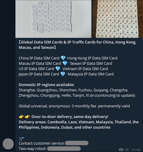 Telegram message emphasizing bulk SIM card availability.